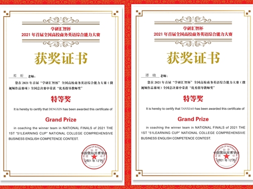 pt2021_12_15_15_24_05