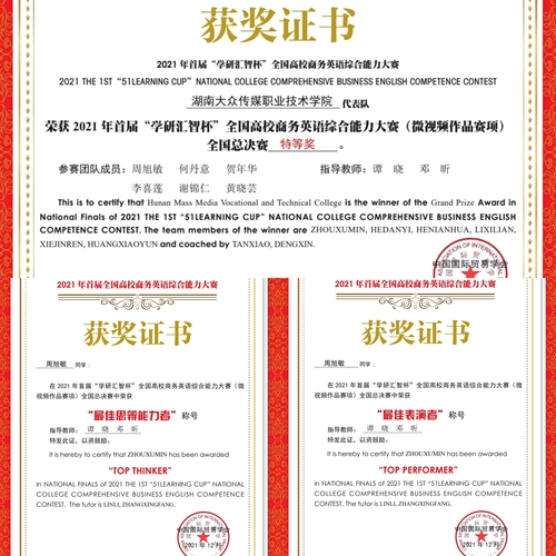 pt2021_12_15_15_23_30