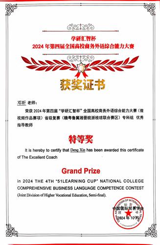 微信图片_20241104155313