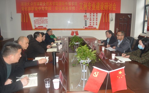 安化职中调研照片1