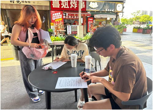 微信图片_20240612132337