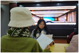 微信图片_20231214141247