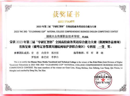 微信图片_20231121115040