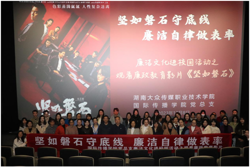 微信图片_20231214185532