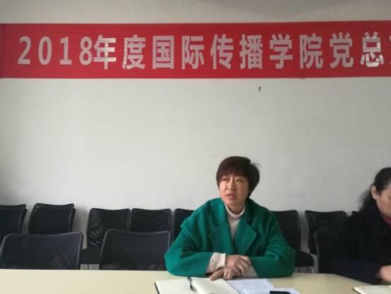 QQ图片20190307222125