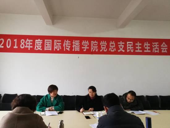 QQ图片20190307211538