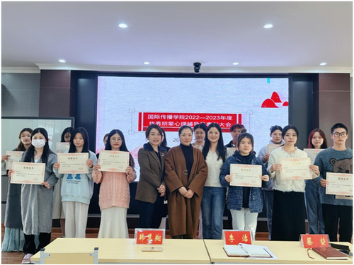 参会领导、老师为优秀朋辈辅导员们颁发荣誉证书和奖品