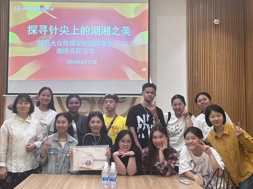 微信图片_20240522100548