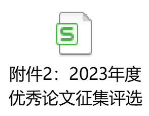 QQ图片20230510100321