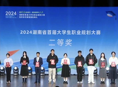 微信图片_20240320091532