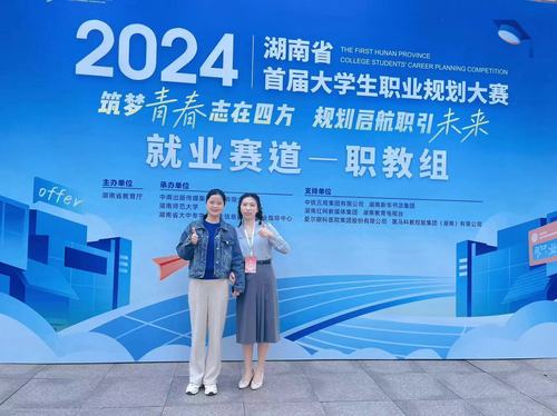 微信图片_20240320091518