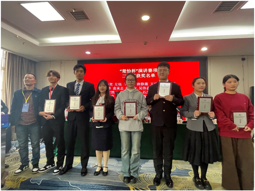 微信图片_20231204153656