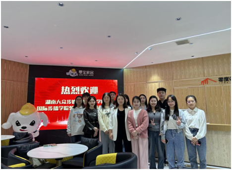 学院师生到湖南零度装饰设计工程有限公司访企拓岗
