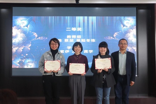 征文颁奖仪式图片4