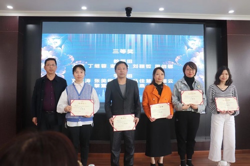 征文颁奖仪式图片5