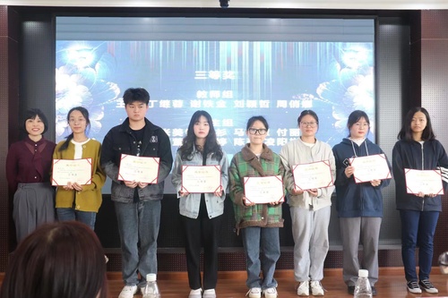 征文颁奖仪式图片6