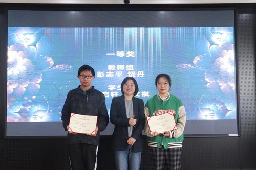 征文颁奖仪式图片3