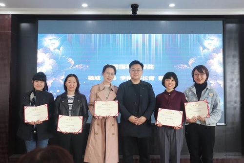 征文颁奖仪式图片2