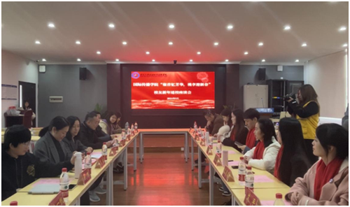 微信图片_20240110162814