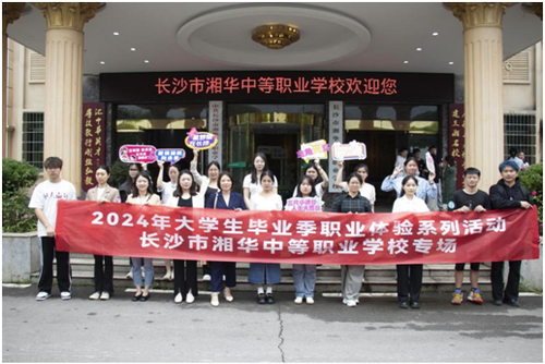 微信图片_20240617085500