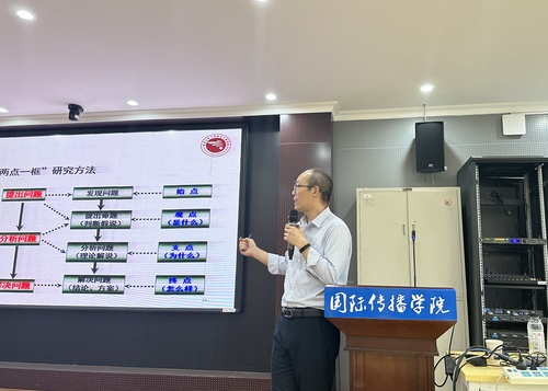 彭建国讲座照片1