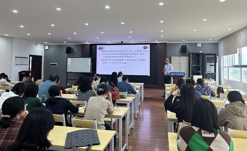 彭建国讲座照片2