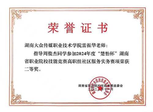 微信图片_20231129140457