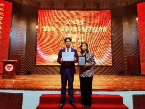 微信图片_20231129140504