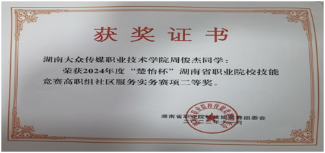 微信图片_20231130093350