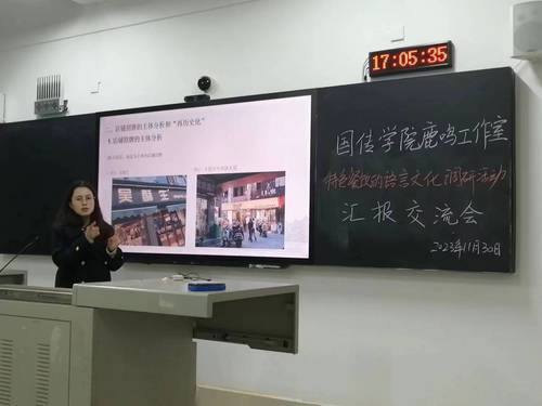 微信图片_20231208132719