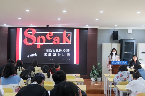 11 现代文秘专业组织第二届演讲比赛