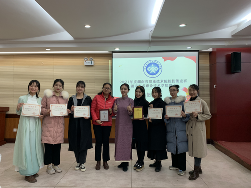 3 我院学生荣获2021年湖南省职业技能大赛导游大有服务项目二等奖、三等奖，荣获中华茶艺赛项目一等奖、二等奖