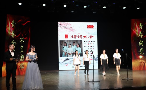 8 第二届青春诗词大会