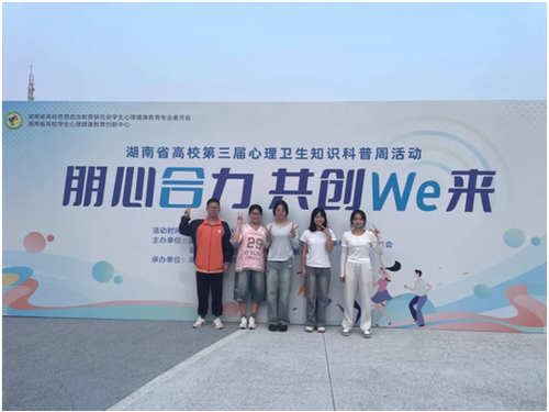 微信图片_20241023170027