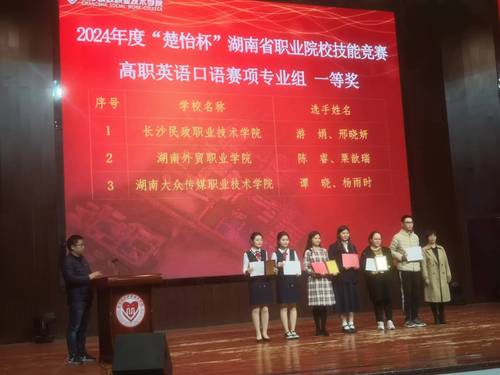 微信图片_20231129141957