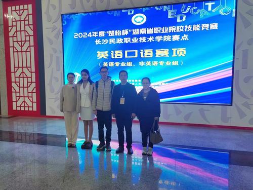 微信图片_20231129142007