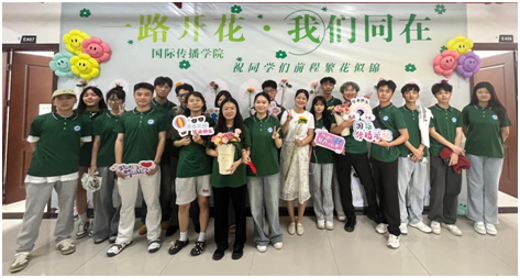 微信图片_20240621175239