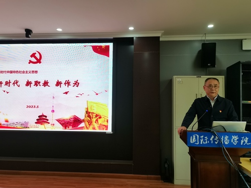 微信图片_20230524150033