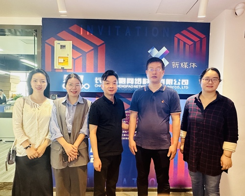 微信图片_20240515152842